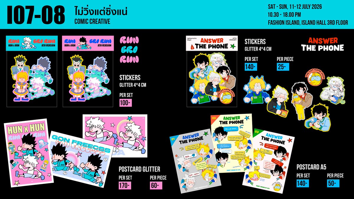aththegardener's tweet photo. [RT appreciate ]
ใบเมนูรอบนี้มาแล้วค้าบ (*´︶`*)🫧
มีของไปแจกบางส่วนสำหรับคนที่มาซื้อด้วยนะค้าบ มาเจอกันได้นะคะ🤍

BOOTH — i07-i08 
‘ บูธไม่วิ่งแต่ซิ่งแน่ ’ 

FASHION ISLAND , Island Hall  3 f. 
🗓️SAT-SUN | 11-12 July 2026
📍10:30-18:00
#CC1
#ComicCreative https://t.co/LGkzRyii9B