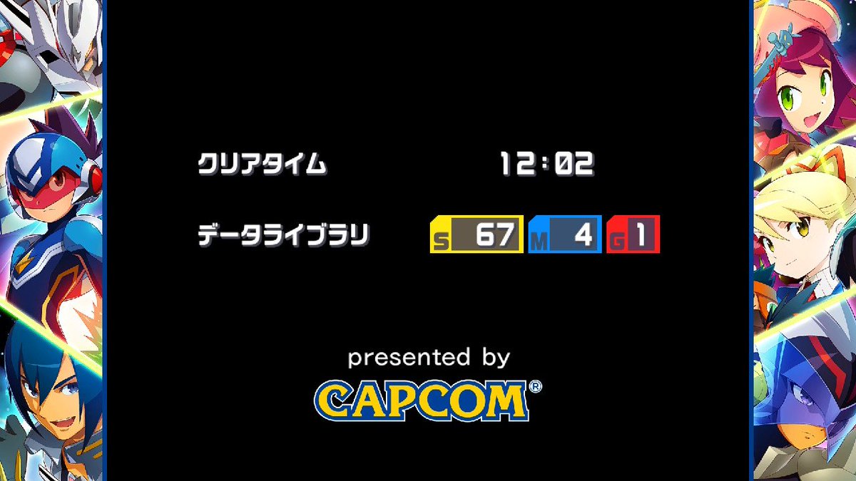 Ariadneexe's tweet photo. 流星のロックマン2 ダイナソー
シナリオクリアしました
一番思い入れがある作品なのでとても楽しかった
裏シナリオ進めていきます
#流星のロックマン
#NintendoSwitch #投稿すっかい https://t.co/36lOerIXr5