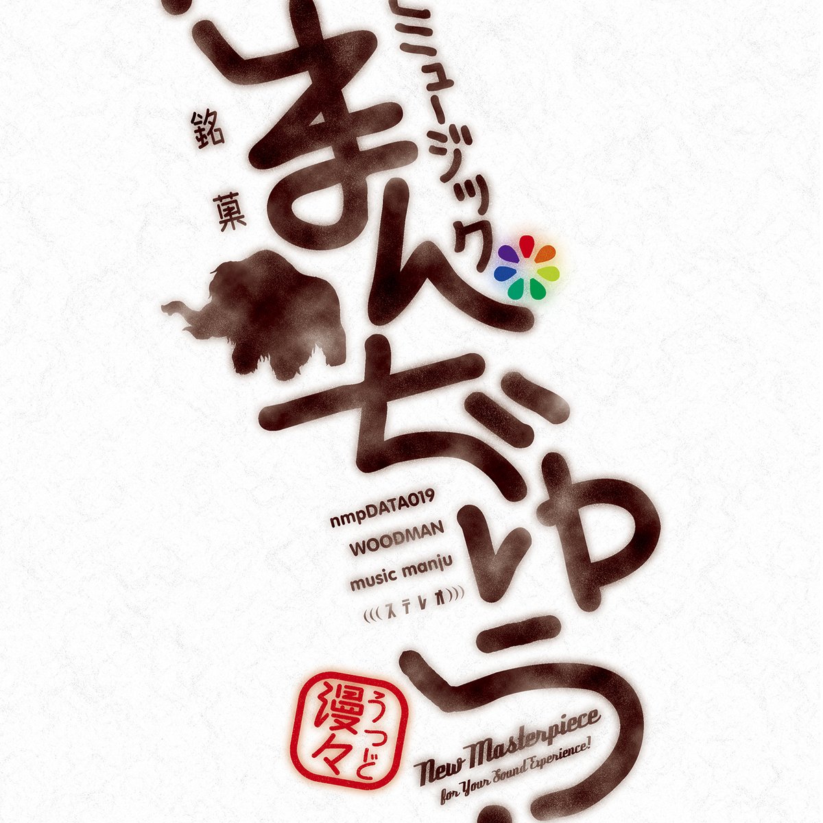 nmpDATA tweet picture