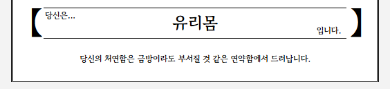 4574R15K's tweet photo. 염라 
가짜 처연함 https://t.co/kvAuz0cnEv