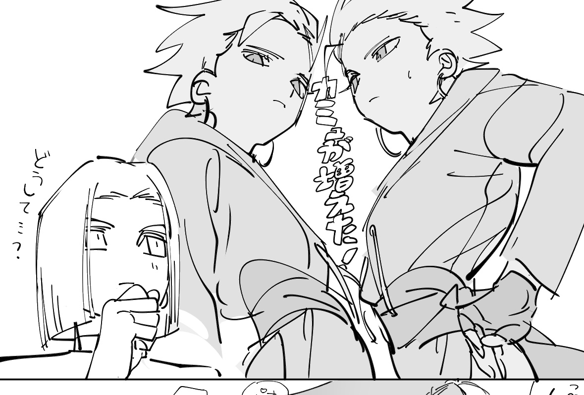 kerimanen's tweet photo. 主ミュミュ　⚠カントボーイ https://t.co/QARMYN2o36 https://t.co/FFJM9QGqdJ