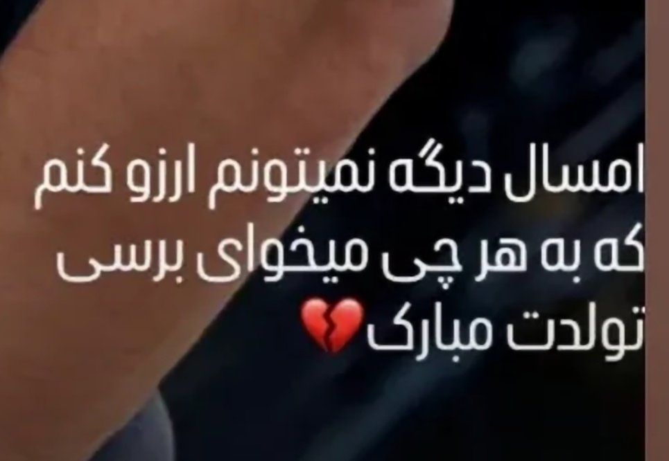 Yasnaamani_'s tweet photo. استوری مادر جاوید نام #عرشیا_براری 
چقدر حیف بودی پسر🖤
نمیتونم باور کنم که کلی جوون با کلی آرزو و رویا به خاک سپرده شدن
فقط برای اینکه حقشون رو میخواستن
برای یه زندگی راحت! https://t.co/BiJ2AKUFAR