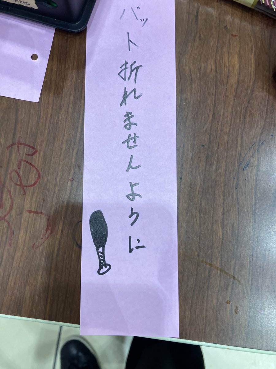 RubyPearl_72's tweet photo. 今年のお願い。バット高いんよ https://t.co/4zI5hNjztu