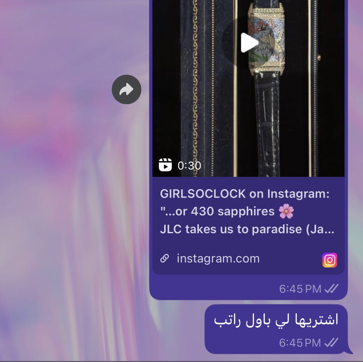 ًً tweet media
