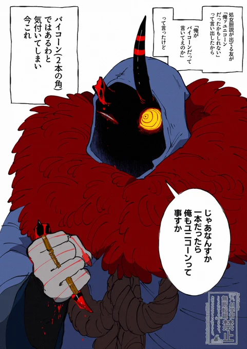 お? 