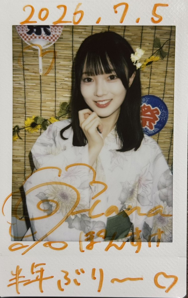 ぽんすけ (@ponsukeHappy) / Posts / X