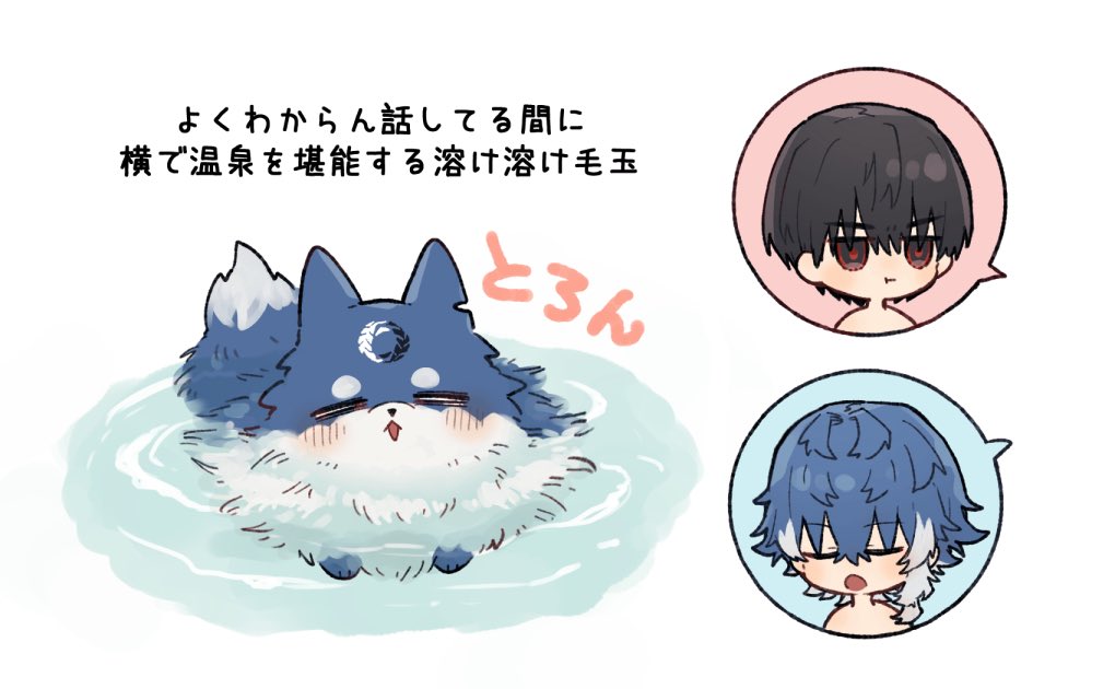 yanase_hitsugi's tweet photo. 特に本編でなかった毛玉の幻覚 https://t.co/LF1kp81Uli