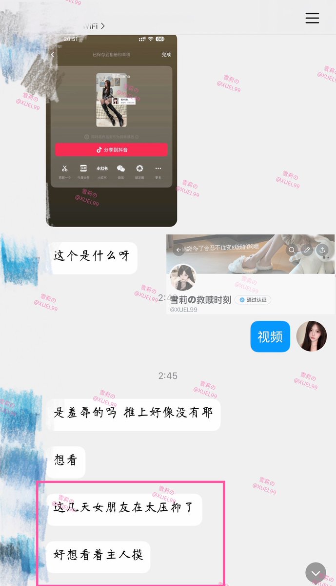 XUEL99's tweet photo. 傻逼公畜被婊子女友憋得性压抑
其实是个连逼都插不进去的蝈蝻
偷窥主人动态后买视频吸rush发骚
结果点开就被我的美脚和气质彻底迷住
求着网课玩它结果几分钟吸rush到不清醒
吃极速救心丸后还贱贱的请安
早日认清只有被主人羞辱玩弄才能得到释放 毕竟家里那条母狗根本满足不了贱畜生 https://t.co/DTb24OLhut