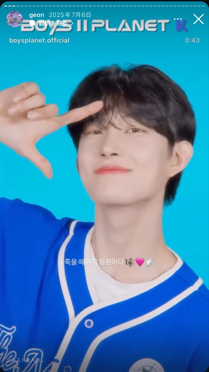 ︎︎⁃ ⩊ ⁃ (@wooono_gw) / Posts / X