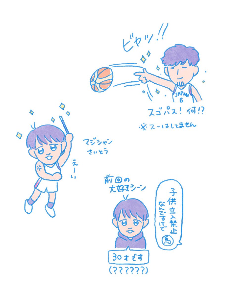 tmt0427's tweet photo. 7/3中国戦 謝謝！ https://t.co/bd3XLXHBBX