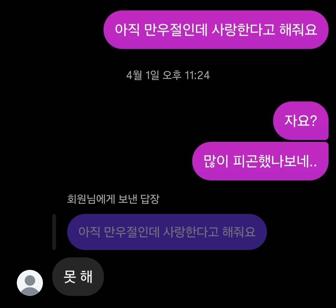 이청명 tweet media