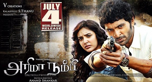 Patrick_neal07's tweet photo. Vikram prabhu nadicha padangal laa intha padam thaan athigama rewatch panniruken... Evloo time paathalum bore adikkatha movie but Ethoo miss aagura maathiri feel um irukku... Anaa padam rewatch panren 😮‍💨 https://t.co/N8vMaFo204