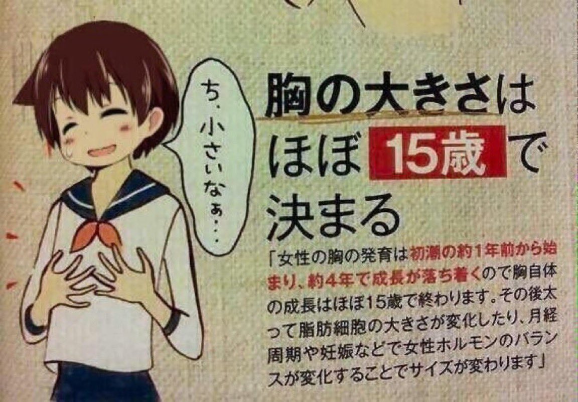 karupasu_2059's tweet photo. 正直1枚目のコラ画より2枚目のインド人の母乳はスパイスの味？の方が気になる https://t.co/41oompjXJj