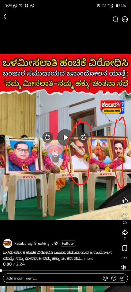 moodg72's tweet photo. In the name of “Internal reservation” @friendsofrss is trying to woo #Banjara community displaying #Sevalal #ambedkar photo along with those who “opposed” reservation!! This shows how desperate RSS is and how gullible #Banjara are. We are meat lovers, not pulichar. https://t.co/DO8Bk2TeTd