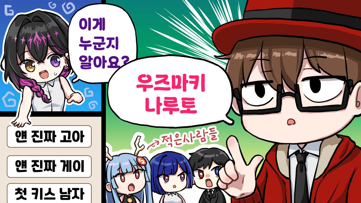 Hexia_Luci's tweet photo. 유튜브 업로드 됐네!
애니를 보는 사람은 이게 기본이라고..?
https://t.co/u52UXo7WMS https://t.co/B07lhcR77h