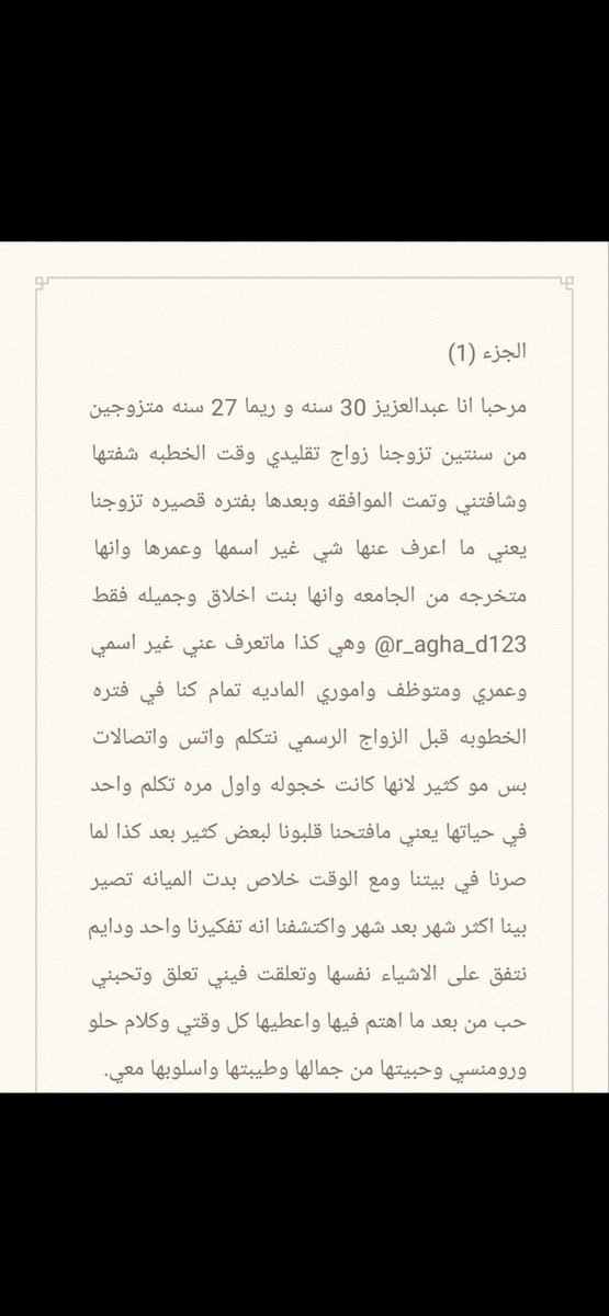 depp69000's tweet photo. Saudi Wife-Swapping...
#parte1 https://t.co/S5PIpQJTtk