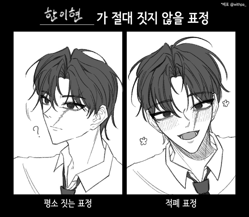 Hodu11i's tweet photo. 예전에올린흉터아저씨남캐를아는사람
oc https://t.co/zal1reFUI8