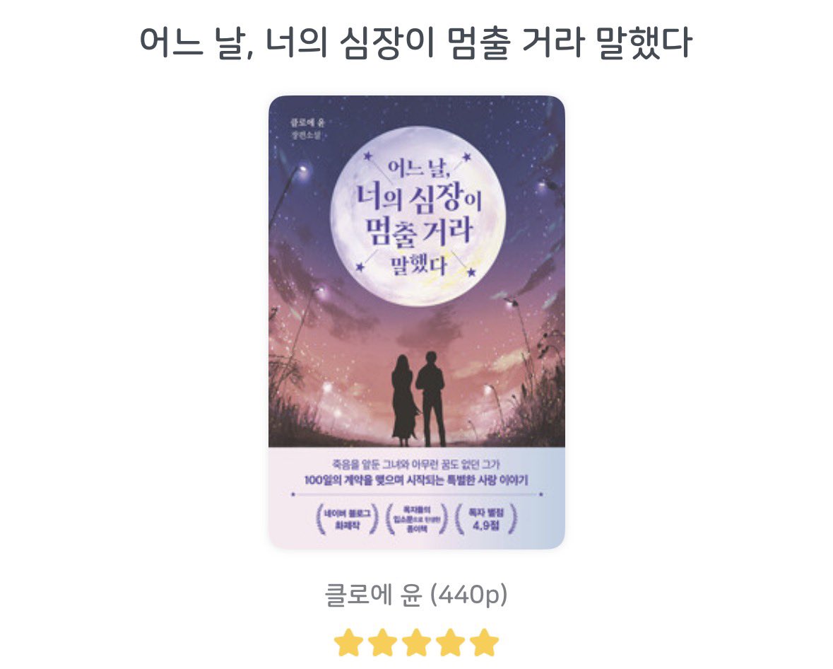 han_dambaeg's tweet photo. #독서계_트친소 #트친소 #일상계_트친소 

사진에 책은 제 최애 책 두 권입니다!!
한국사는 이번에 따려고 공부중이고 
세번째 사진은 북로그 닉네임이에요 😊

저는 거의 소설만 읽는 것 같고, 
<망한 사랑>, <스미추> 장르를 좋아해요! 

웹쪽은 괴출을 좋아합니다! 괴출 이야기도 환영해요! https://t.co/EQu7AcedNQ