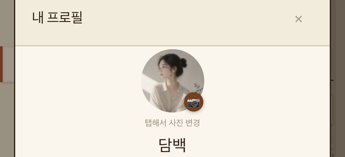 han_dambaeg's tweet photo. #독서계_트친소 #트친소 #일상계_트친소 

사진에 책은 제 최애 책 두 권입니다!!
한국사는 이번에 따려고 공부중이고 
세번째 사진은 북로그 닉네임이에요 😊

저는 거의 소설만 읽는 것 같고, 
<망한 사랑>, <스미추> 장르를 좋아해요! 

웹쪽은 괴출을 좋아합니다! 괴출 이야기도 환영해요! https://t.co/EQu7AcedNQ