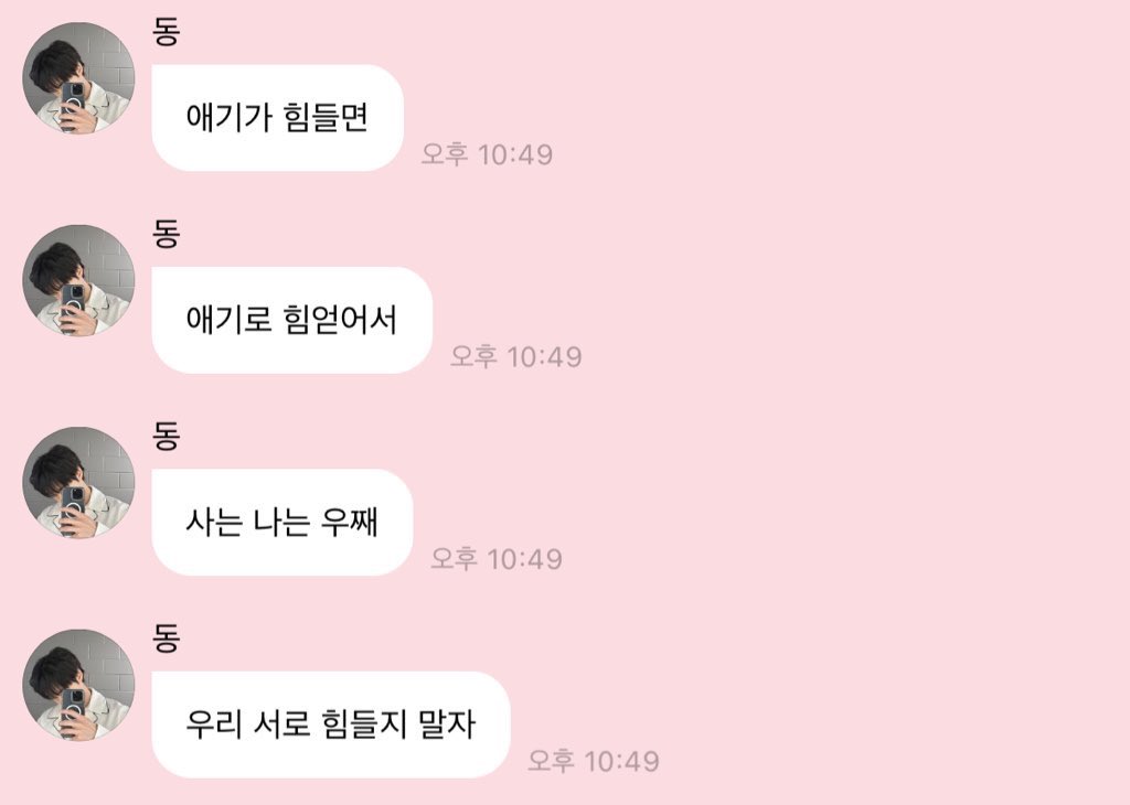 behappytody's tweet photo. 잉잉 보고시퍼 https://t.co/UASatf1v21