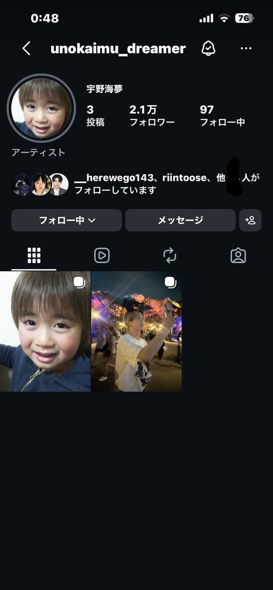 ryrm__s2's tweet photo. なんと悲しいことに海夢くんの手紙投稿みれなくなっちゃって、しかも保存できてなかったからどなたか送ってくれませんか( т т ) 投稿数は3になってるのに😿海夢くんは前は見れてたけど見れなくなってたし他にも見れない練習生いるのなんで😿😿しかも見れなくなってる投稿全部手紙投稿😿 https://t.co/ny4rDo5jbL