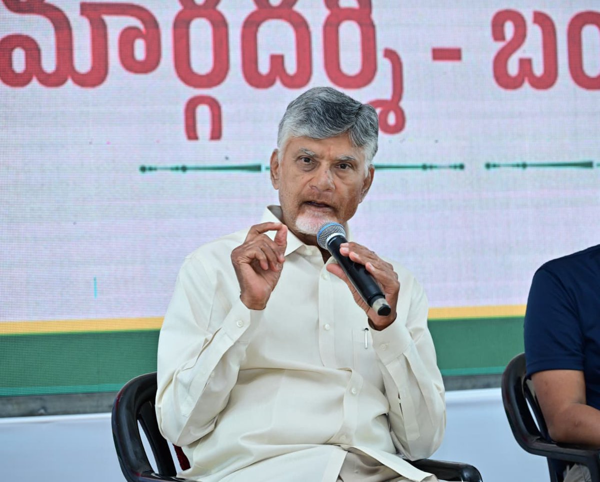 AndhraPradeshCM's tweet photo. కుప్పంలో పీ4 మార్గదర్శులు, బంగారు కుటుంబాలతో గౌరవ ముఖ్యమంత్రి శ్రీ నారా చంద్రబాబు నాయుడు నేడు సమావేశం నిర్వహించారు.
#P4Model
#Margadarsi_BangaruKutumbam
#IdhiManchiPrabhutvam
#AndhraPradesh https://t.co/WuRAVSMD5C