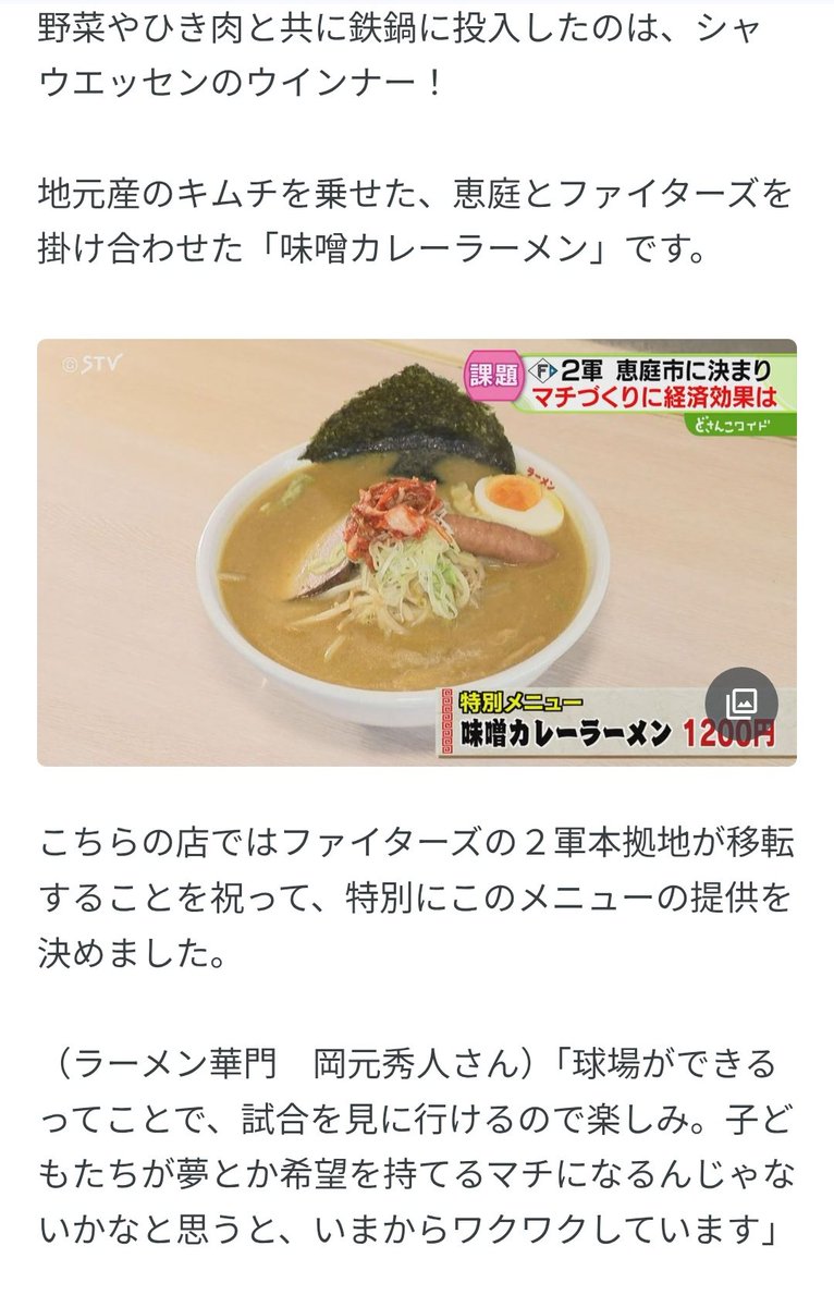 R1000k3's tweet photo. なんと！ベーグルサービス！！
Getならずw 完全フライング〜ww🤣
具がゴロゴロ生地しっとりで美味いのでオススメ
#トモヱベーグル
#恵み野
#恵庭

https://t.co/hxCkawnQxQ https://t.co/EMItVJJQ0I