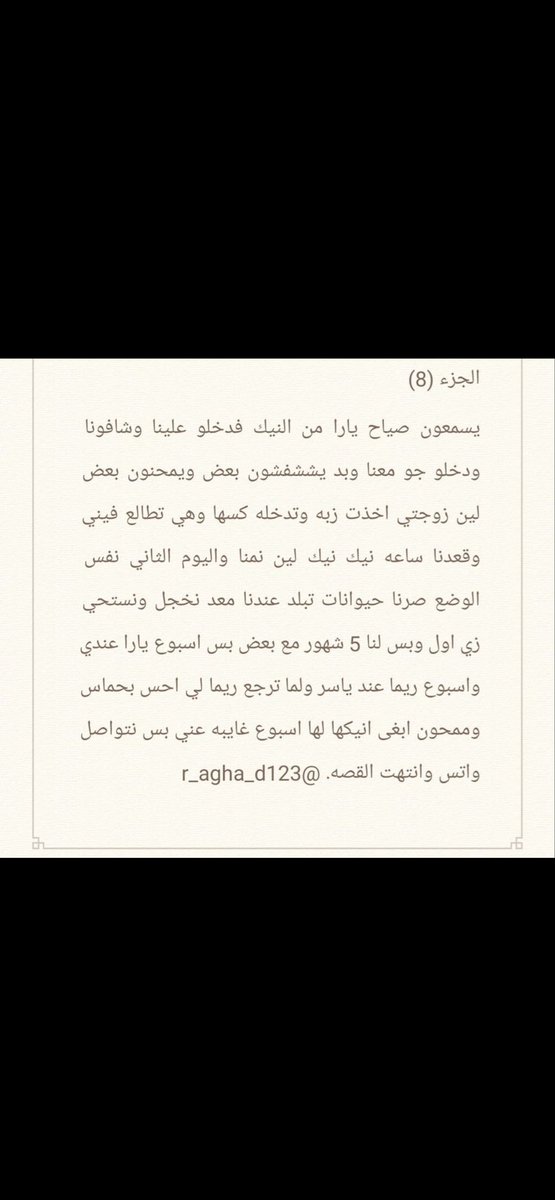depp69000's tweet photo. Saudi Wife-Swapping...
#parte2 and final https://t.co/lT04Own4Rf