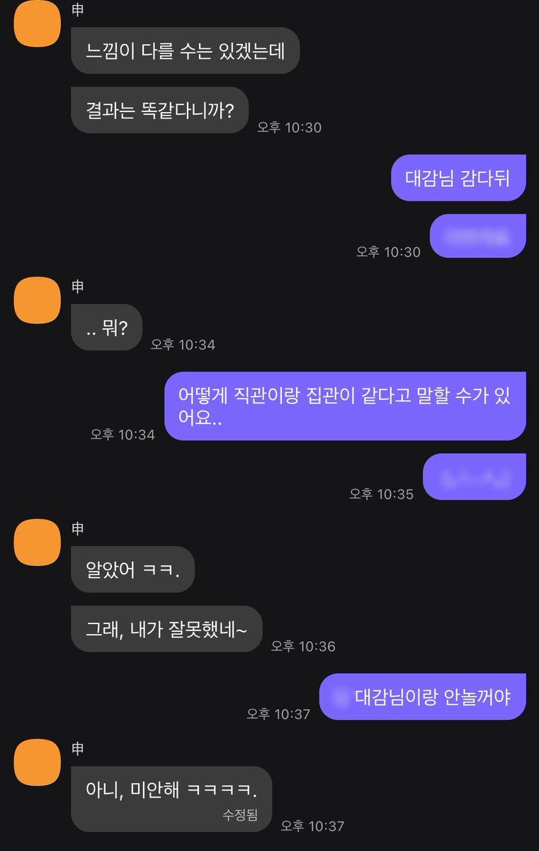 _raredog's tweet photo. 이거 내 야구비용에 대한 모욕 행위임 https://t.co/XP9WEvX8kJ