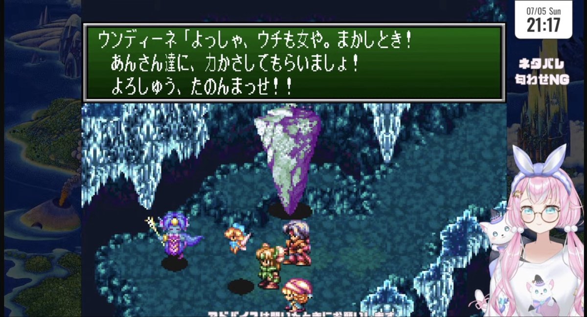 memechannee's tweet photo. 今日も応援ありがとー！！！！
今日はウンディーネ、サラマンダー、ルナの3精霊を仲間にしたよー🙌🏻
クラスチェンジも出来たぁぁ！！
シャルロットちゃんが全体回復覚えて大活躍！！
それぞれの必殺技もパワーアップ！！
残す精霊はあと1つ！？早いっ！！

ではおつめめとおやすめめ🌙✨️
明日からまた頑張ろー！！！！！