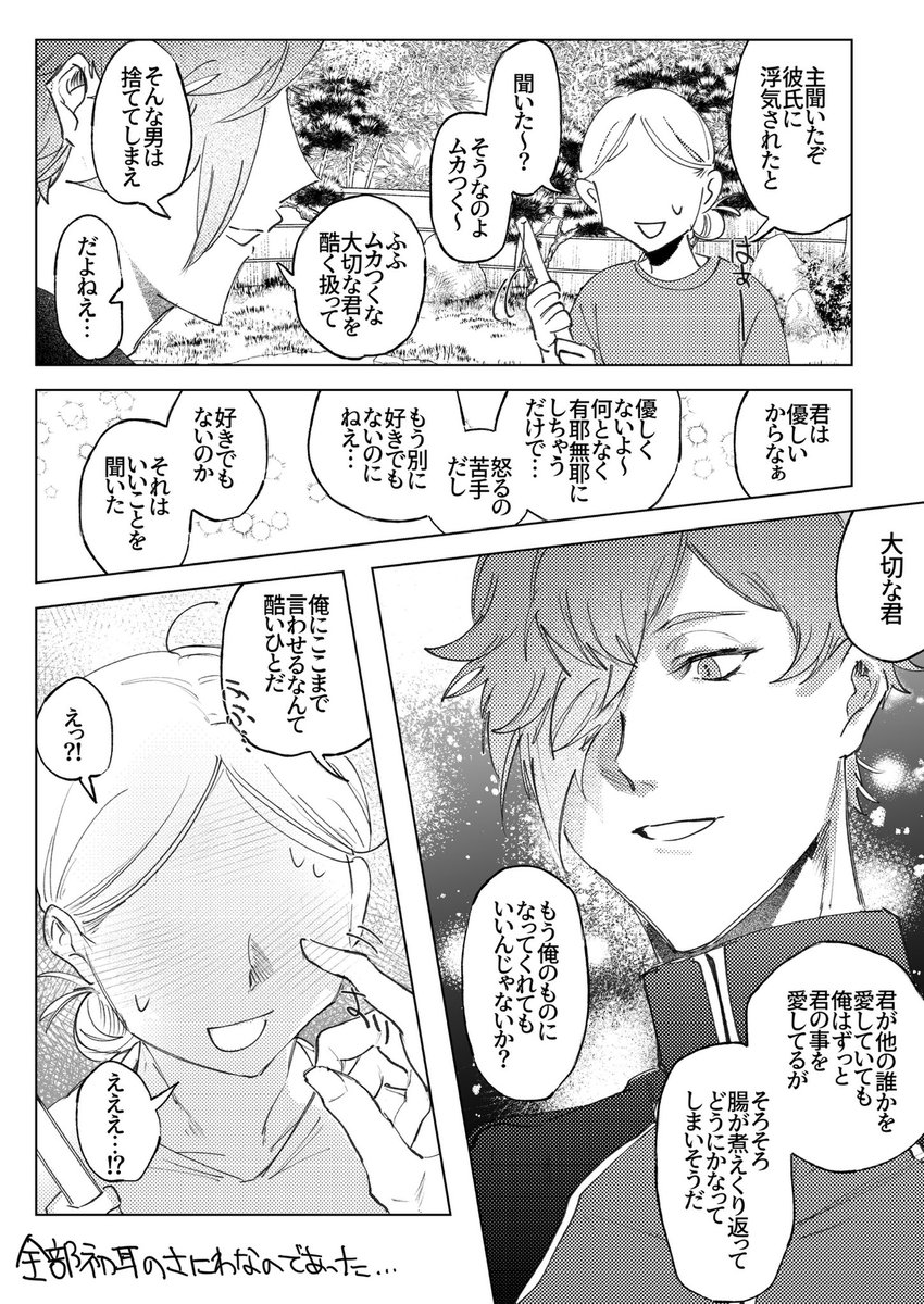Post by 門松 on X: うぐさに