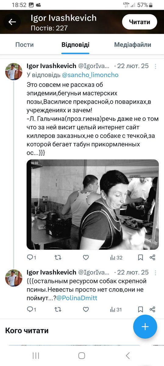 IIvashkevich's tweet photo. Знаете чё это за роман,Не Александр Дюма"Цеганка и тридцать три баландёра"! https://t.co/pgB5PEquaH
