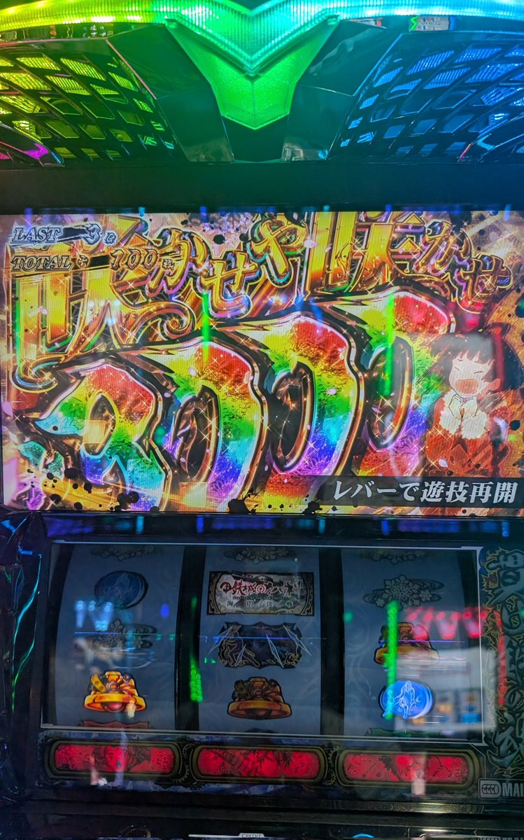 eri_ryo_hide_03's tweet photo. どやまる スタジアム2001遠賀店
【Amazonギフト100万円】は誰の手に⁉️
👇参加はこちら👇
 https://t.co/Sad0V4vlTS https://t.co/5iJtIDfGyI