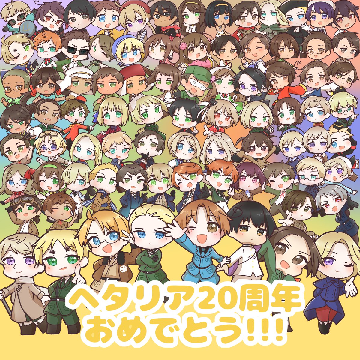 necoUd's tweet photo. ヘタリア20周年おめでとう!!!

そしてまる2ヶ月カウントダウンに付き合っていただきありがとうございました！

#ヘタリア20周年 
#長靴で乾杯しようぜヘタリア20周年 https://t.co/V7eMOyUefM