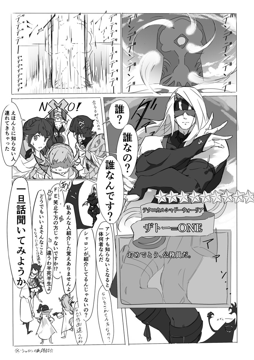 Reeeeetomas's tweet photo. ギルティギアっていう変な神ゲーとFEヒーローズっていう変な神ゲーの両方を知ってる人しか理解できないカスの漫画もどき https://t.co/4hoS7yRVrQ