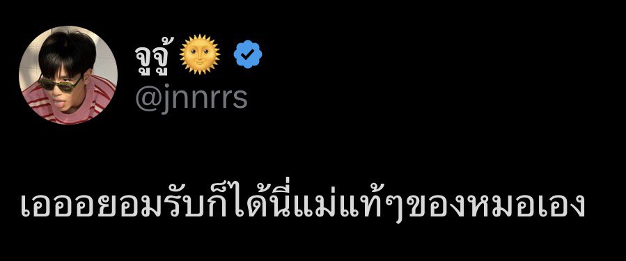 ForceBook_kk's tweet photo. ลูกอ้วมมมมมม🫪🤏🏻

COKE ZERO WITH JIMMY
#CokeZeroZeroTikTokLivexJimmy https://t.co/VSXeYyIHLC https://t.co/Ubfb3JH7Xk