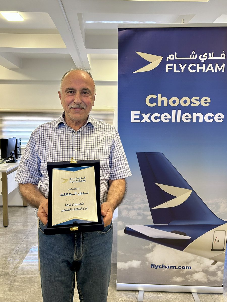 fly_cham's tweet photo. في يوم المهندس السوري نحتفي بعقول تصنع المستقبل، وبمهندسين يشكّلون الجناح في رحلاتنا ✈️
كل عام وأنتم رمز الإبداع والقوة. https://t.co/Xb3YUUZIjX