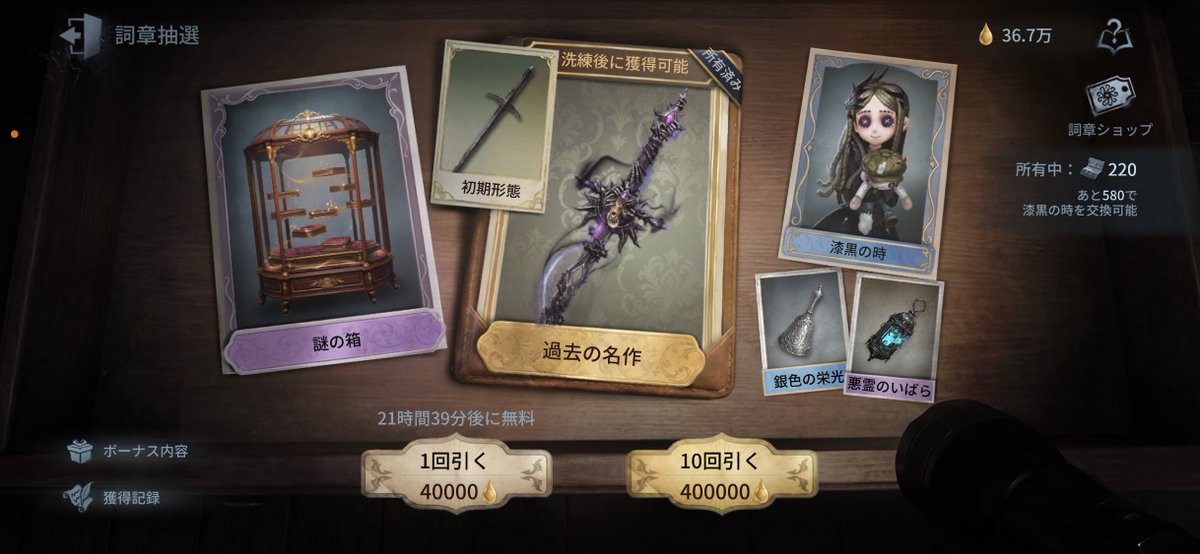 setsunasan_'s tweet photo. 30連位で出てきて驚き https://t.co/KmooGRJ0Mt