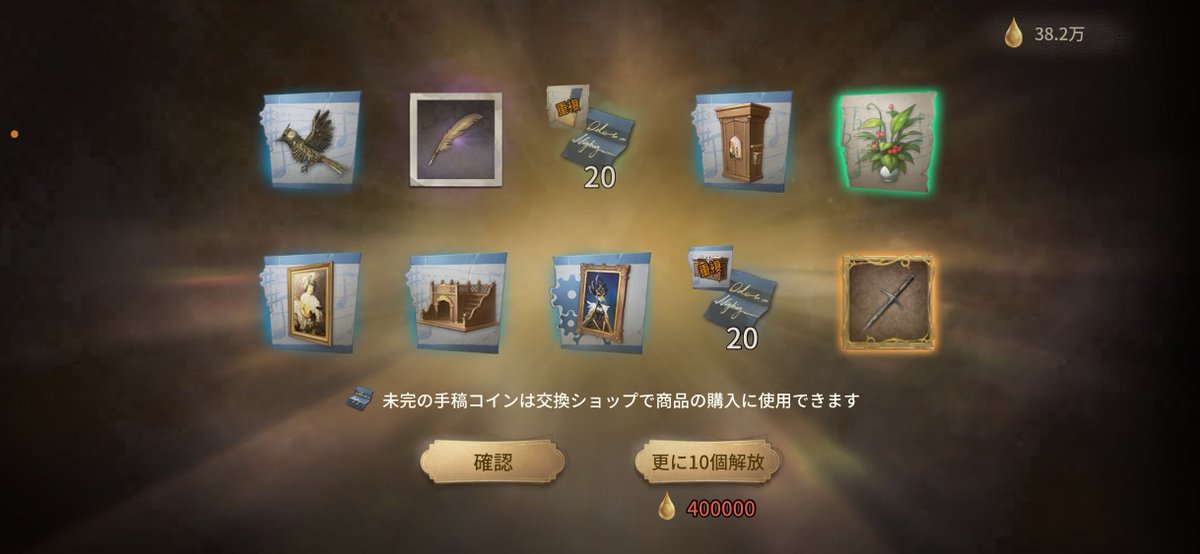 setsunasan_'s tweet photo. 30連位で出てきて驚き https://t.co/KmooGRJ0Mt
