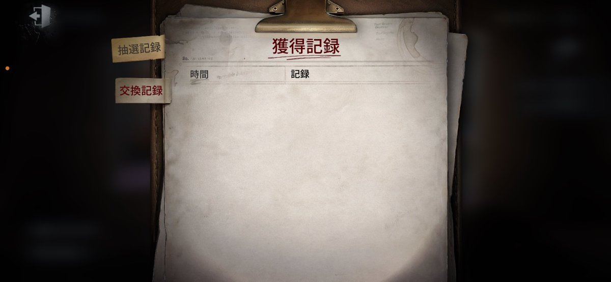 setsunasan_'s tweet photo. 30連位で出てきて驚き https://t.co/KmooGRJ0Mt