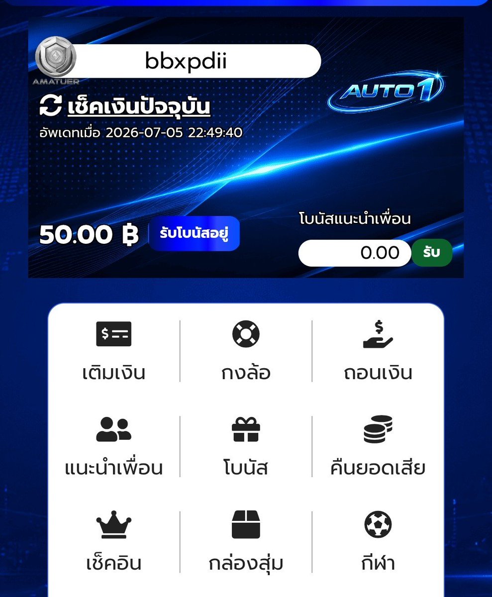 bbxpdii's tweet photo. 🎁แจกโค้ดเครดิตฟรี50฿

CODE: AUTO1D5-C6545V

📱ทางเข้า: https://t.co/gx5aT4EJ9h

📌ทำยอด900 ถอนได้50
#เครดิตฟรี #เครดิตฟรีไม่ต้องฝากไม่ต้องแชร์ #เครดิตฟรีกดรับเอง #เครดิตฟรีล่าสุด #เครดิตฟรีไม่ต้องฝากไม่ต้องแชร์ล่าสุด #เครดิตฟรี50 https://t.co/YmhlNBYtFL