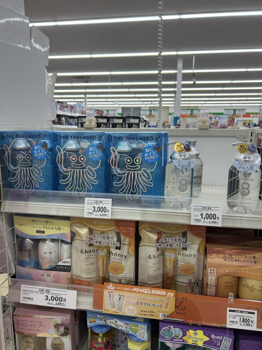 humb_rina's tweet photo. 何十件も回ってやっとドラクエシャンプー見つけた
どっちもセイムスで見かけて、今日入荷だったんかな？
#エイトザタラソ
#ドラクエ
#ドラゴンクエスト https://t.co/2ZJElXCLh8