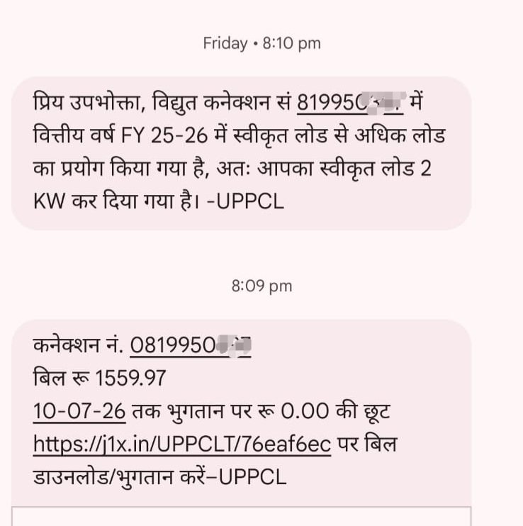 Dksharma7777's tweet photo. उन्नाव - गजब व्यवस्था है बिजली विभाग की..बिना किसी पूर्व सूचना के उपभोक्ता का लोड बढ़ा दिया गया..और 13 दिन में 1559 का बिल भेज दिया गया..गलतियां आप लोग करे..और फिर दौड़ना उपभोक्ता को पड़े..ये कैसी व्यवस्था। @myogiadityanath @aksharmaBharat @EMofficeUP @UPPCLLKO https://t.co/pNugcwYVl8