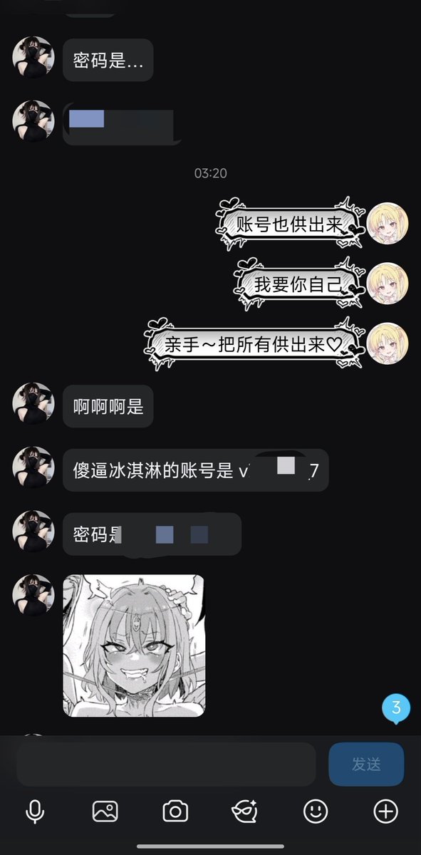 violet77_7's tweet photo. 原推主已经彻底死掉了呢🖤 https://t.co/vA2pCKsP2H