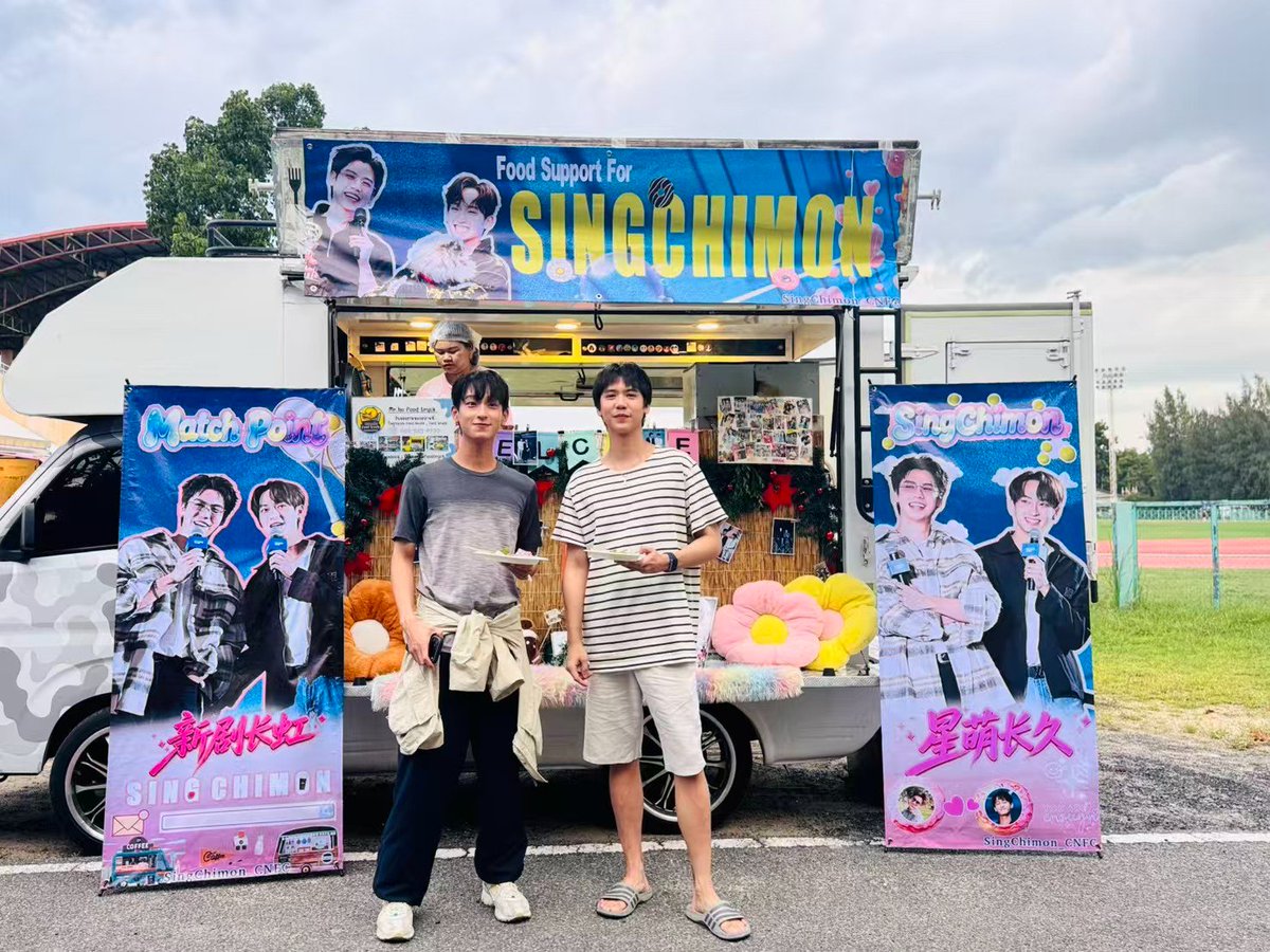 SsingChimonCNFC's tweet photo. 星萌🤎💛星萌打卡餐车
SingChimon～260705

又帅又可爱的夫夫🤎💛

Thank To
@ssingss @Chimonac

Thank to all Chinese SingChimon fans

#MatchPointSeries
#SingChimon
#ซิงชิม่อน 
#SingHarit
#ChimonWachirawit https://t.co/i1gr67tD0N