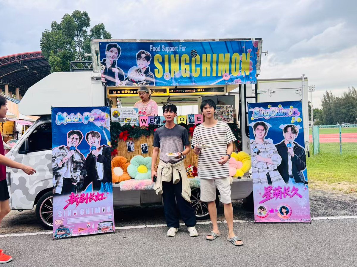 SsingChimonCNFC's tweet photo. 星萌🤎💛星萌打卡餐车
SingChimon～260705

又帅又可爱的夫夫🤎💛

Thank To
@ssingss @Chimonac

Thank to all Chinese SingChimon fans

#MatchPointSeries
#SingChimon
#ซิงชิม่อน 
#SingHarit
#ChimonWachirawit https://t.co/i1gr67tD0N