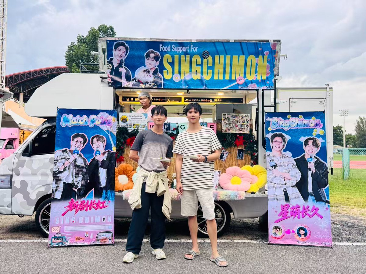 SsingChimonCNFC's tweet photo. 星萌🤎💛星萌打卡餐车
SingChimon～260705

又帅又可爱的夫夫🤎💛

Thank To
@ssingss @Chimonac

Thank to all Chinese SingChimon fans

#MatchPointSeries
#SingChimon
#ซิงชิม่อน 
#SingHarit
#ChimonWachirawit https://t.co/i1gr67tD0N