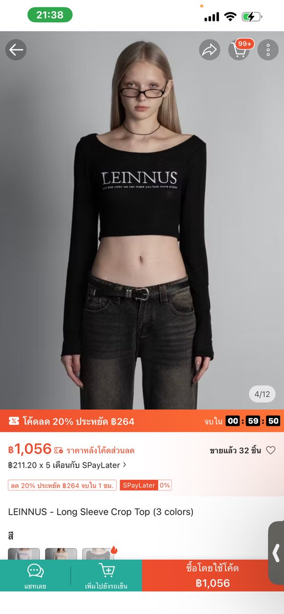 mavalentinee's tweet photo. เสื้อ Leinnus 
900 ส่งฟรีค่า ซักเก็บยังไม่ได้ใส่ เพิ่มเติมได้ค้าบ
#ส่งต่อเครื่องสำอาง #ส่งต่อเสื้อผ้า #ส่งต่อเสื้อผ้ามือสอง #พรีออเดอร์เกาหลี #ส่งต่อsculptor #cintage #sculptorthailand #sculptor #พรีออเดอร์เกาหลี #เสื้อผ้าเกาหลี #vghbkk #ส่งต่อfallenangels https://t.co/ei1SkM3YHq