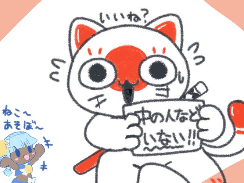 JW01_69's tweet photo. え〜とですねぇ〜
夢を壊してはいけないのですﾆｬ〜 https://t.co/qPKLY5pWmN