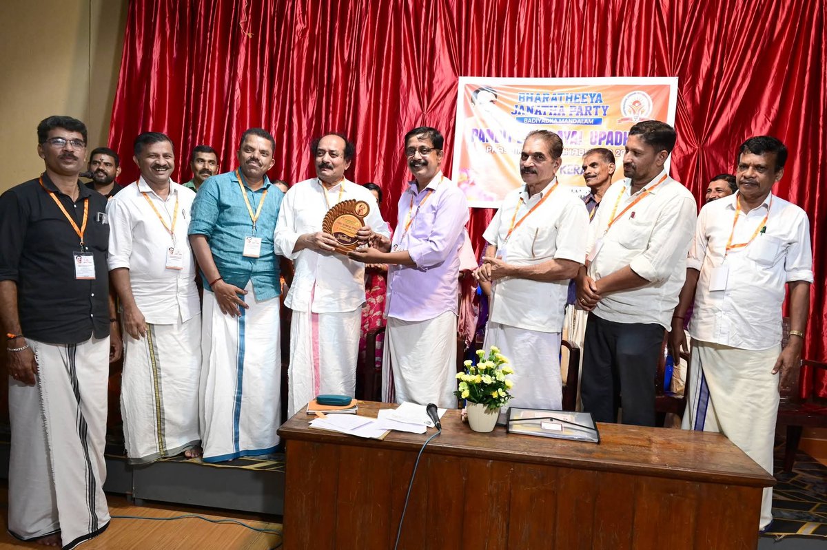 PRSunil7's tweet photo. ബിജെപി ബദിയുക്ക സംഘടന മണ്ഡലം നടത്തിയ പ്രശീക്ഷണ വർഗ്ഗ് ബിജെപി ദേശീയ സമിതി അംഗം ശ്രീ സി കെ പദ്മനാഭൻ ഉദ്ഘാടനം ചെയ്തു 
#prashikshanvarg #Bjp @BJP4Keralam @BJP4India https://t.co/YNksYSKqbG